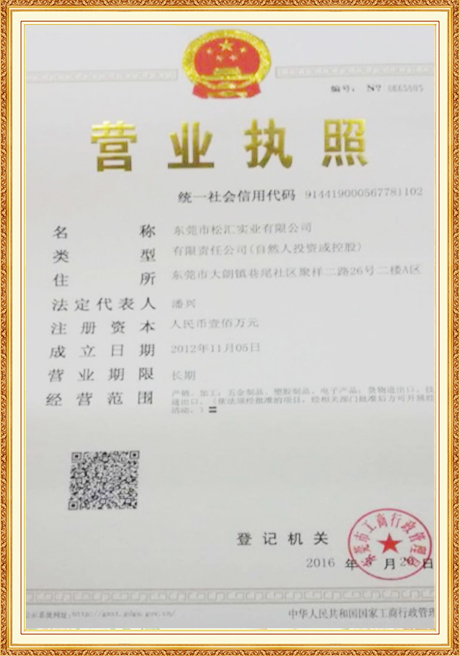 Certificate Of Honor
