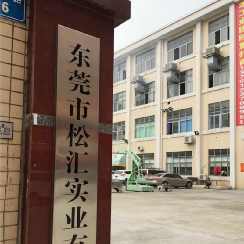 factory1